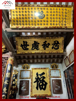 Hoành phi gỗ phòng thờ chữ nhẫn hòa xử thế